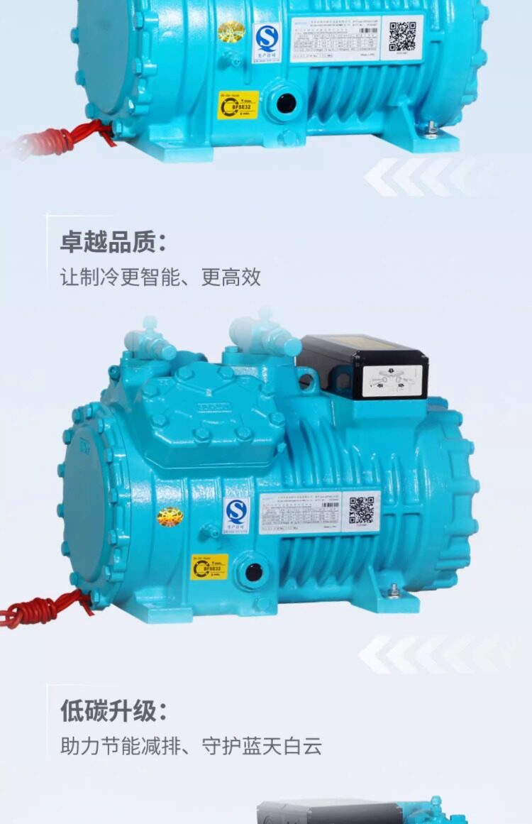 冷库制冷机组浙江博莱特制冷半封闭中高低温风冷水冷活塞压缩机头(pic3)