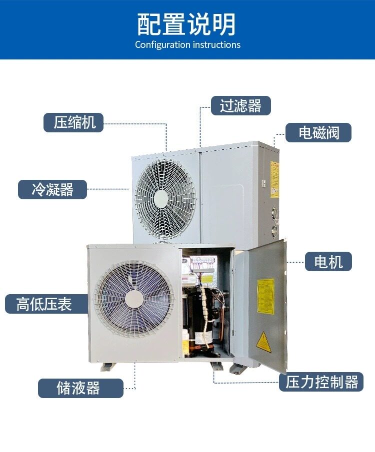 冷库涡旋压缩机制冷机组小型中高温室外保鲜冷藏车冷库商用冷却机(pic2)