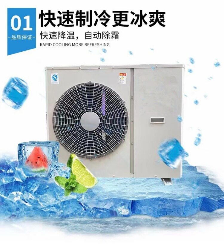 3匹5P博润制冷全封闭压缩机冷库全套制冷设备机组组一体机(pic5)