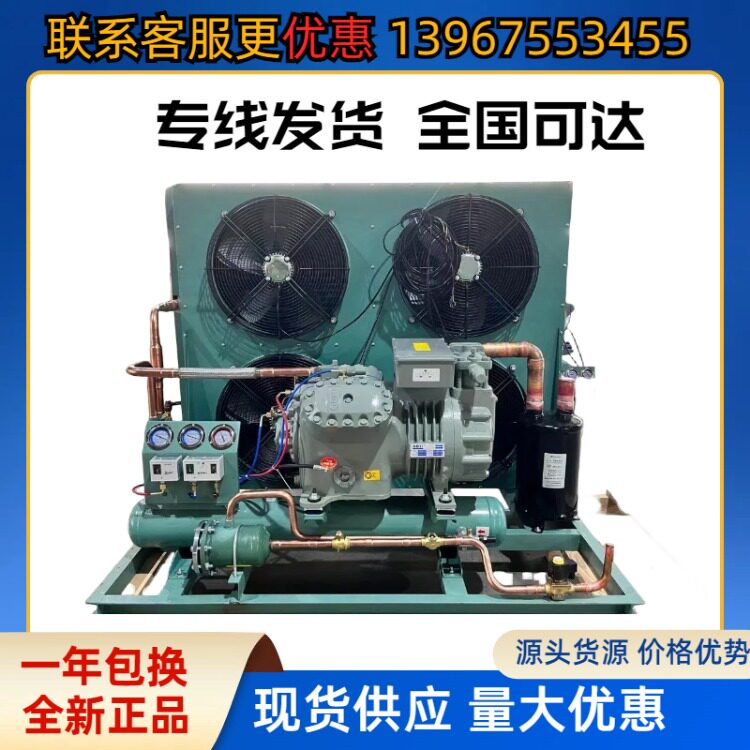 全新10匹杭州比型活塞风冷机组四缸10匹低温压缩机组冷库制冷设备(pic3)