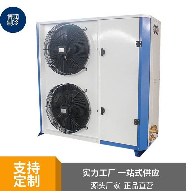 博润制冷L型箱式压缩机组商用冷库蒸发器 风冷凝器制冷设备散热器(pic1)