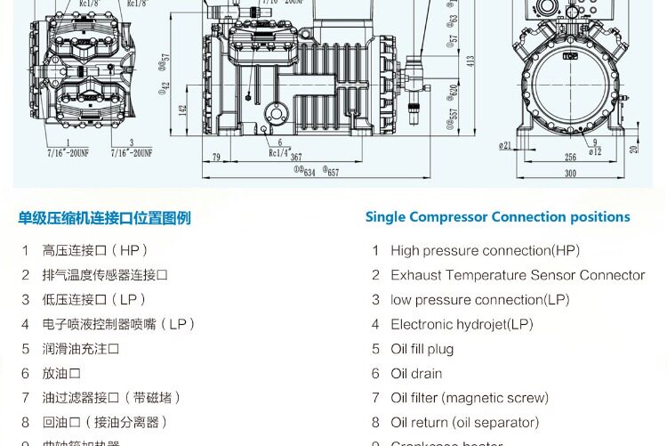 BLAIT 浙江博莱特制冷设备高质量中四缸活塞式制冷压缩机保一年(图3)