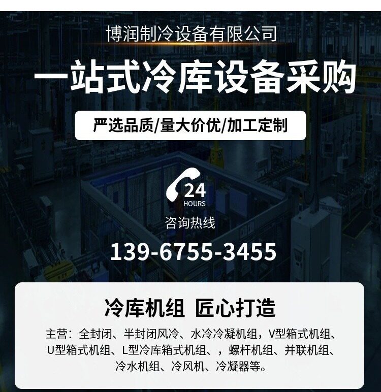 RefComp意大利莱富康冷库制冷压缩机 SP4L150015匹中温活塞机制冷(pic1)