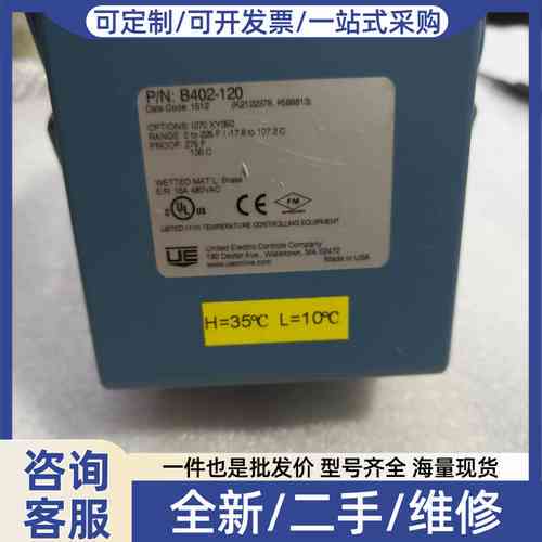 Negotiable Price Ue Temperature Switch Dual-Point Thermostat B402-120 High Temperature Controller -1 Negotiable Price Ue Temperature Switch Dual-Point Thermostat B402-120 High Temperature Controller -1