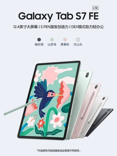 Samsung/三星 Планшетный ноутбук для школьников, T733, андроид, 12 дюймов