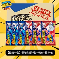 [Полная коробка*48 упаковок] Вкус куриных крылышек на гриле + острый вкус стейка