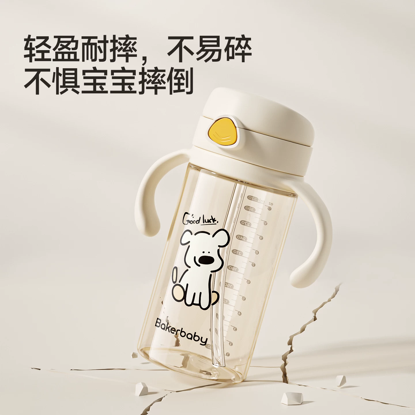 Детская соломина/соломенный straw?