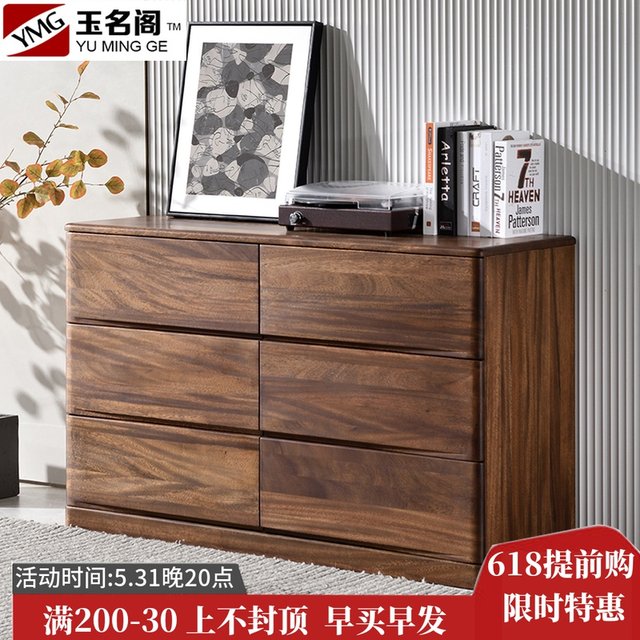 Black walnut six chest of cabinets living room simple solid wood cabinet drawer cabinet bedroom storage side cabinet log