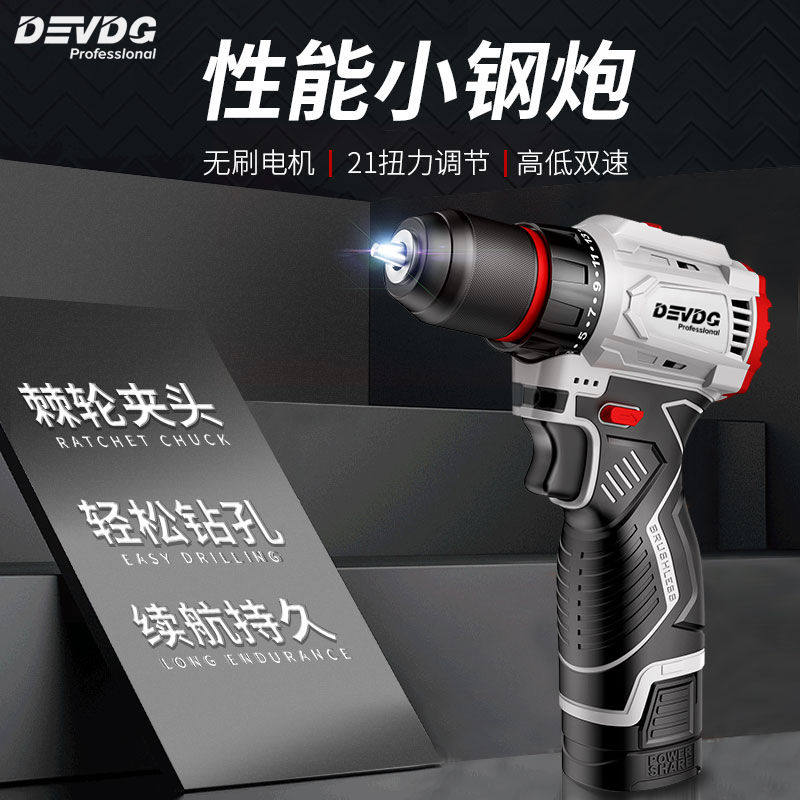 新型手电钻锂电多功能家用工业冲击充电钻大功率电动螺丝刀起子机