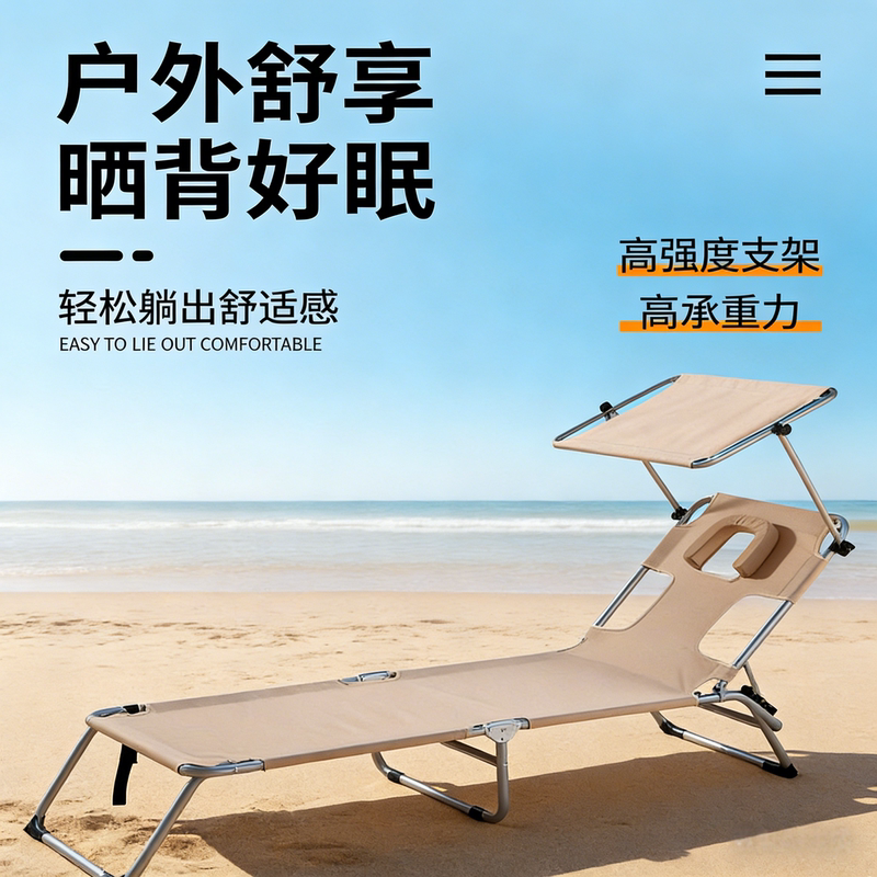 New Outdoor Folding Chair, Sunbathing Chair, Reclining Chair, Can Be Used to Hold a Phone for Playing or Reading, Massage Chair, Lounge Chair