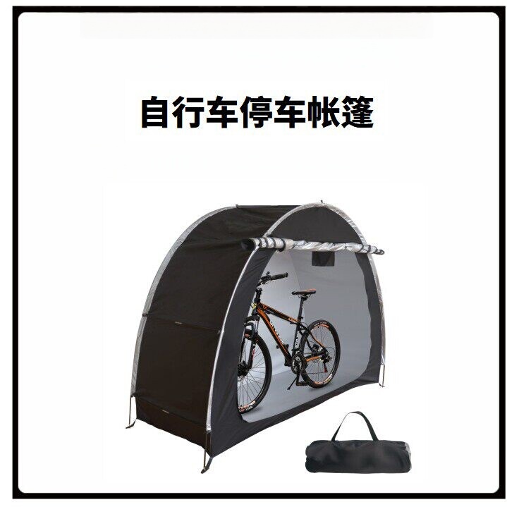Tent Outdoor Portable Folding Bicycle Riding Rainproof Canopy Single-Person Storage Dust Cover Electric Vehicle Sunshade
