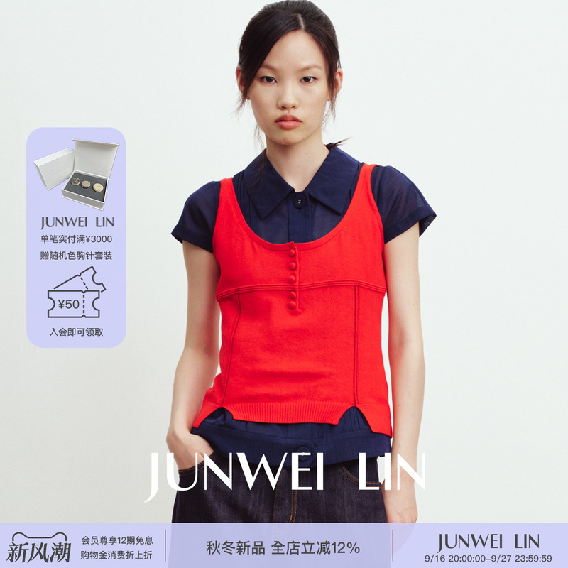 Junwei Lin Early Autumn Holiday Series Fiery Red Small Button Slit Knit Vest, Same Style as Ouyang Nana