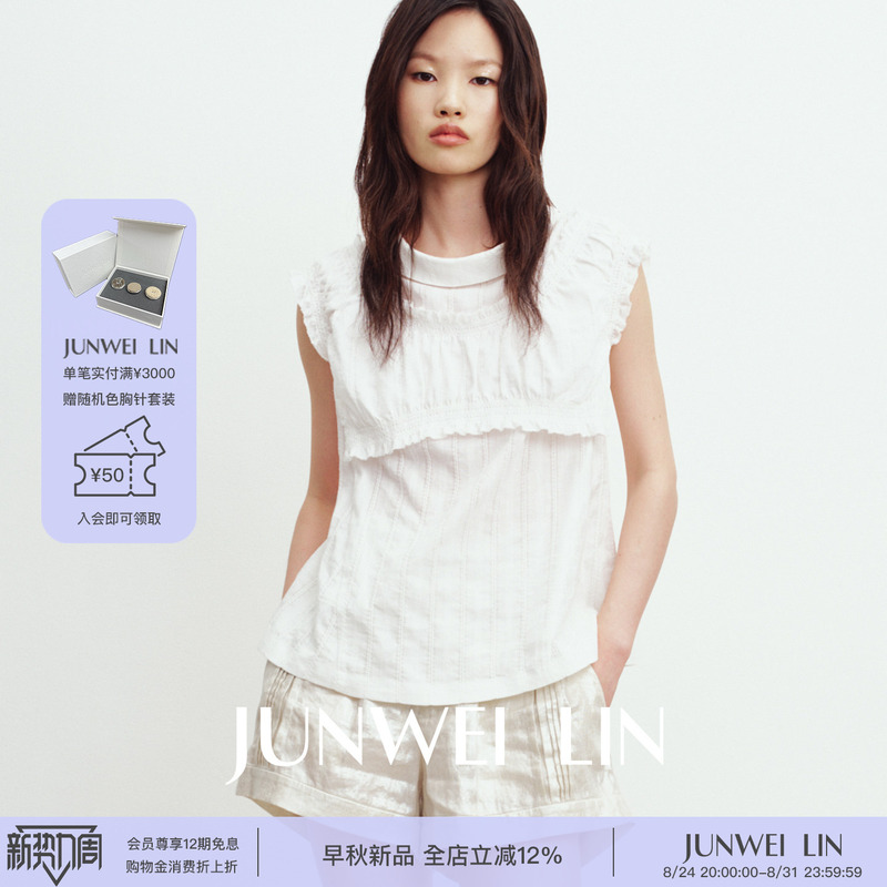 Junwei Lin Early Autumn Holiday New Product Heavy White Lace Smocked Textured Top Shirt Junwei Lin Early Autumn Holiday New Product Heavy White Lace Smocked Textured Top Shirt