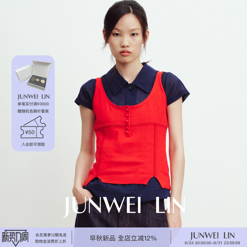 Junwei Lin Early Autumn Holiday Series Fiery Red Small Button Slit Knit Vest, Same Style as Ouyang Nana Junwei Lin Early Autumn Holiday Series Fiery Red Small Button Slit Knit Vest, Same Style as Ouyang Nana