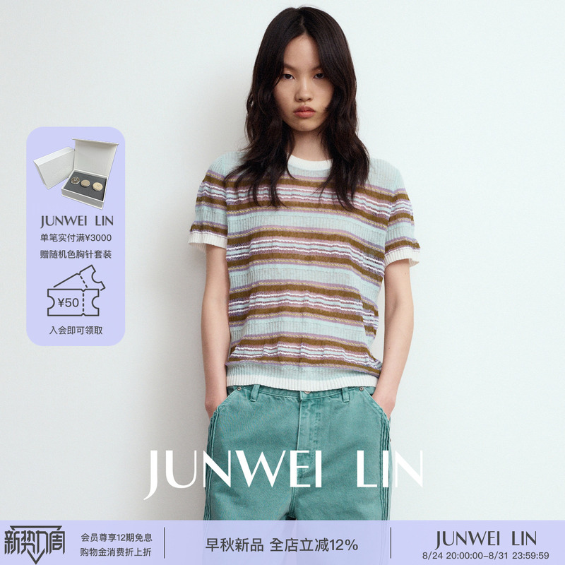 Junwei Linss26 Mint Green Color-Blocked Short-Sleeve T-Shirt with Stripes, Same Style as Ouyang Nana