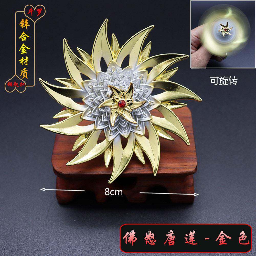 未开刃斗罗大陆七宝琉璃塔胡列娜弯刀杀神领域武魂殿令牌七杀剑模
