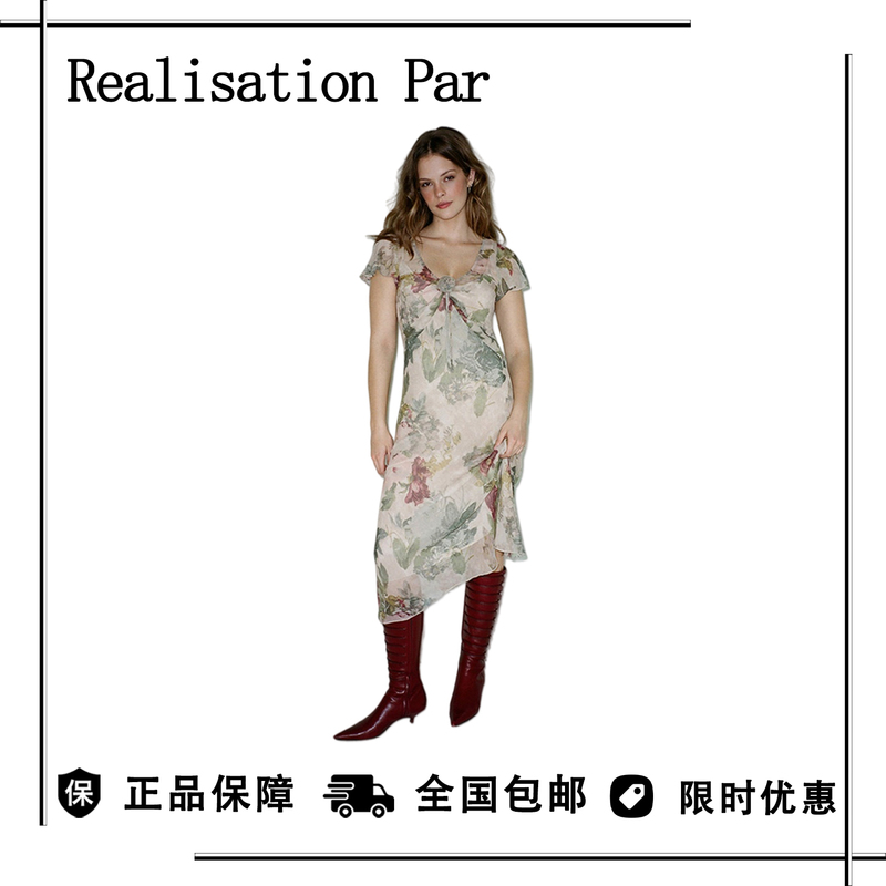 [Discounted in Stock] Realisationpar French Elegant Printed Dress with Waist-Cinching, Slimming V-Neck Long Dress