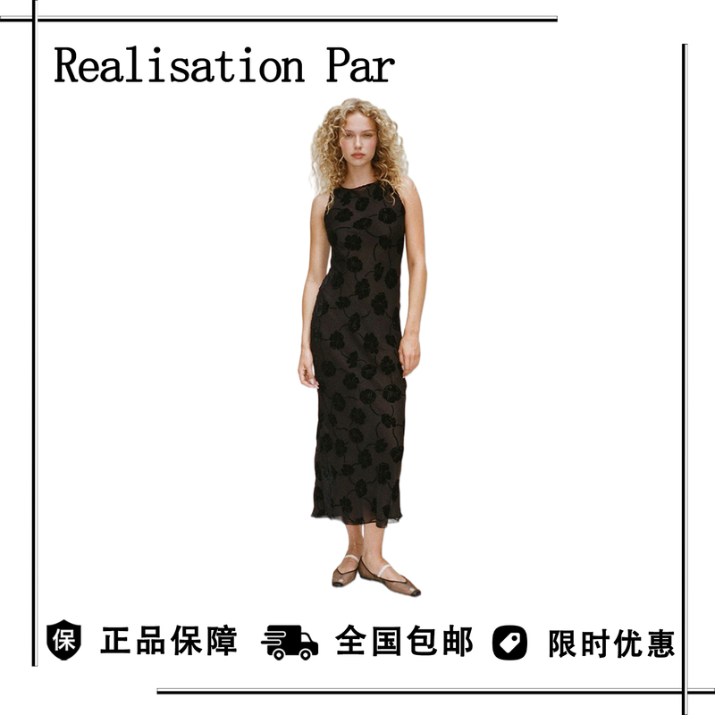[Discounted in Stock] Realisationpar Fragrance Influencer Style Round Neck Rose Print Waist-Cinching Sleeveless Dress