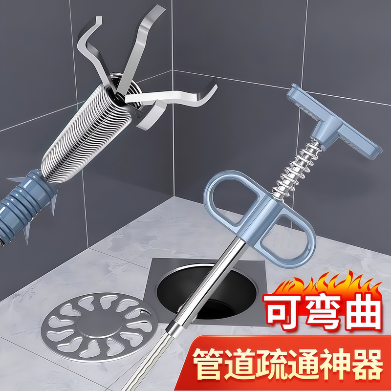 Sewer Pipe Cleaning Tool with Hook, Steel Wire Cleaner, Anti-Clogging Four-Claw Special Garbage and Debris Grabber for Toilets