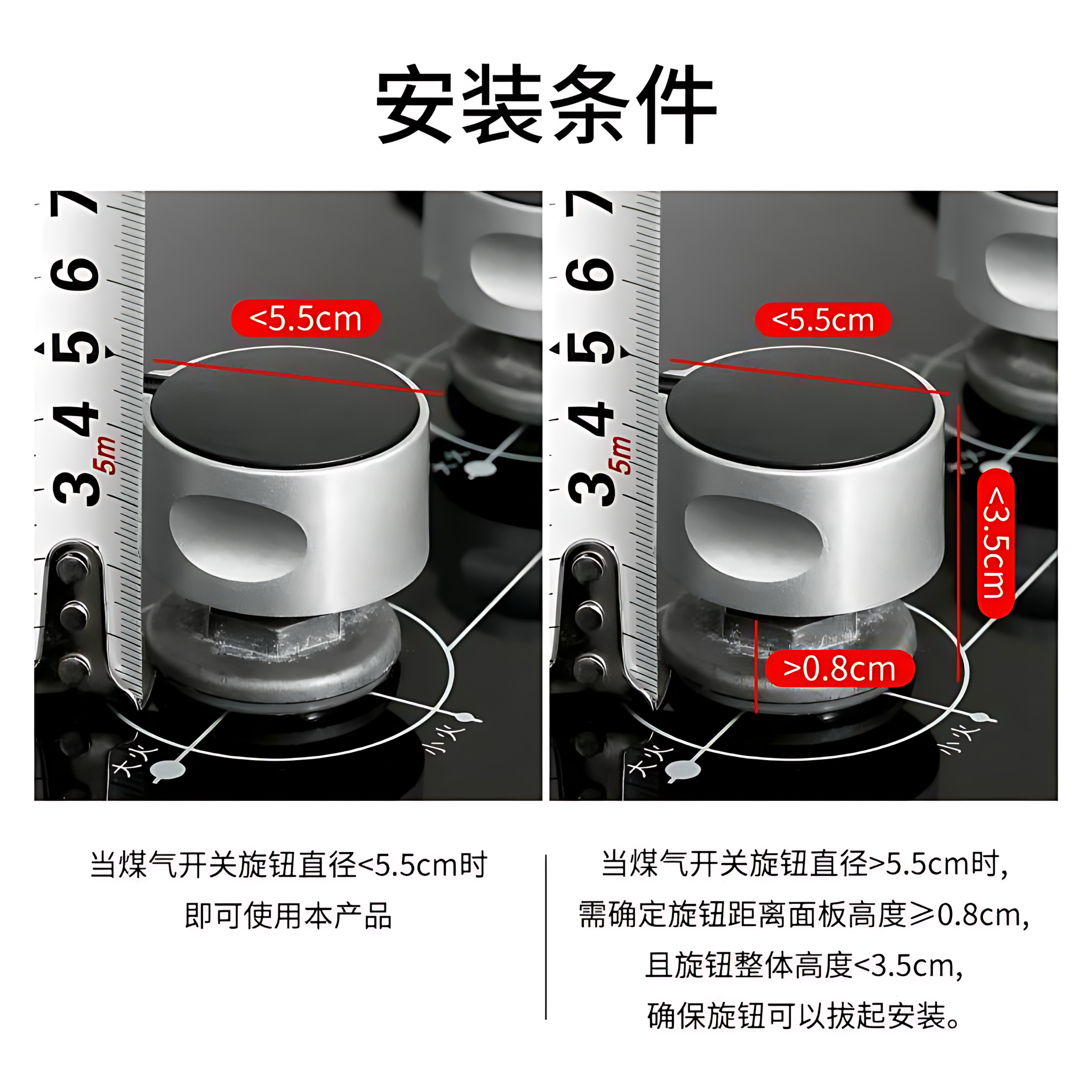 Gas Stove Switch Protective Cover Gas Stove Knob High Temperature Resistant Protection Kitchen Natural Gas Stove Button Protective Cover