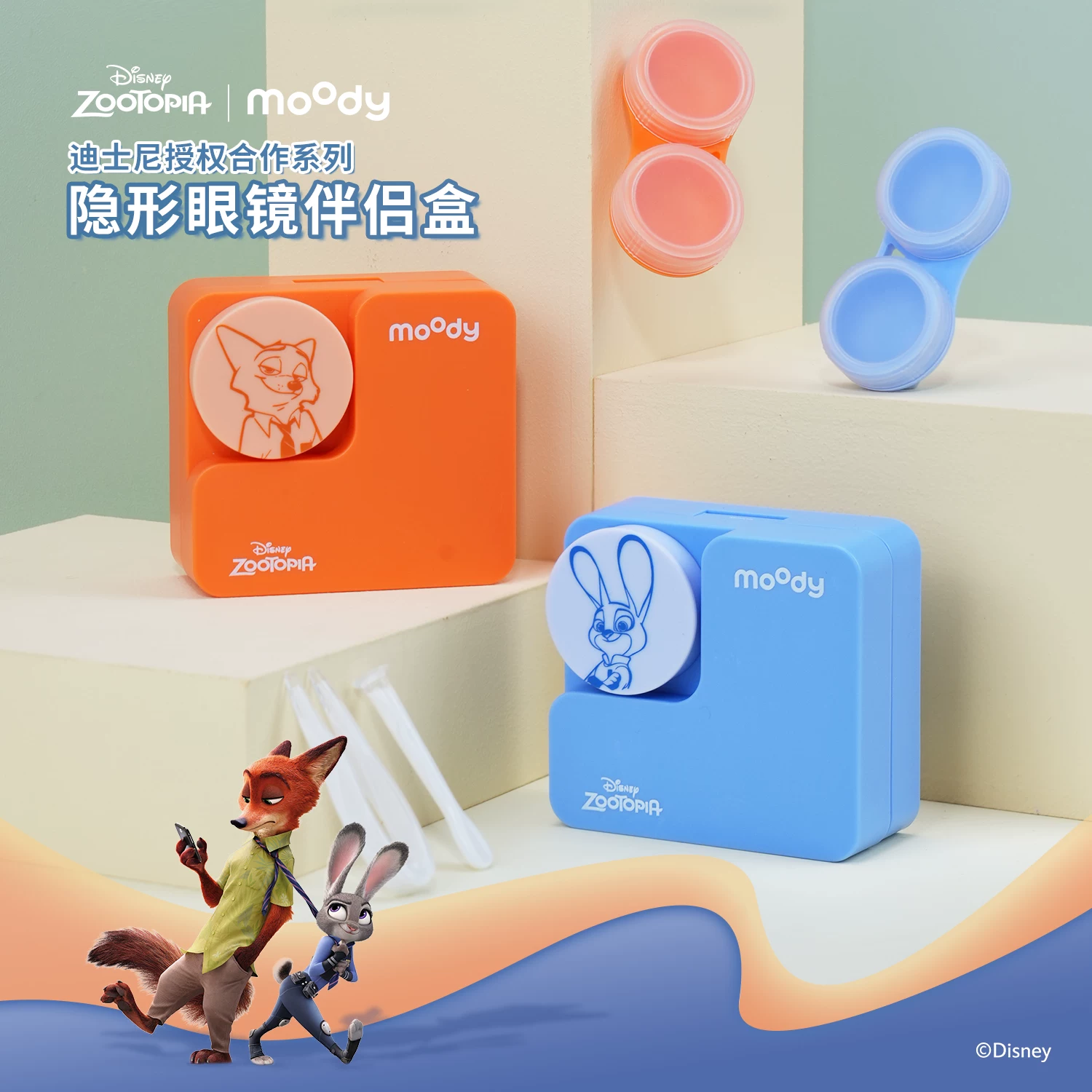 Пазл для линз Эмоциональный чехол для контактных линз Zootopia в ко-бренд, компактная коробка для ношения цветных линз, может хранить мелкие аксессуары