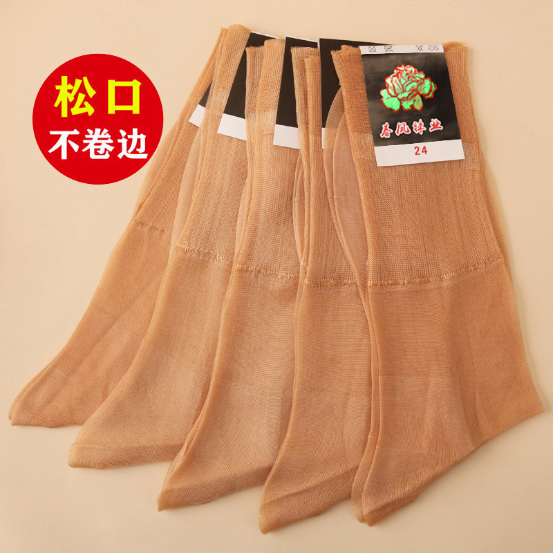 Old-Fashioned Nylon Stockings for Women, Elderly, Summer Loose Socks, Summer Loose-Top Wide-Top 70S-80S Nylon Socks