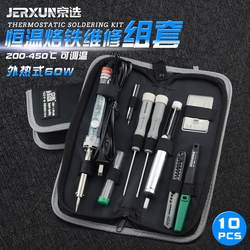 Beijing selected constant temperature electric soldering iron Suit multi-function For Home 60W high power Digital maintenance welding tool electric welding pen