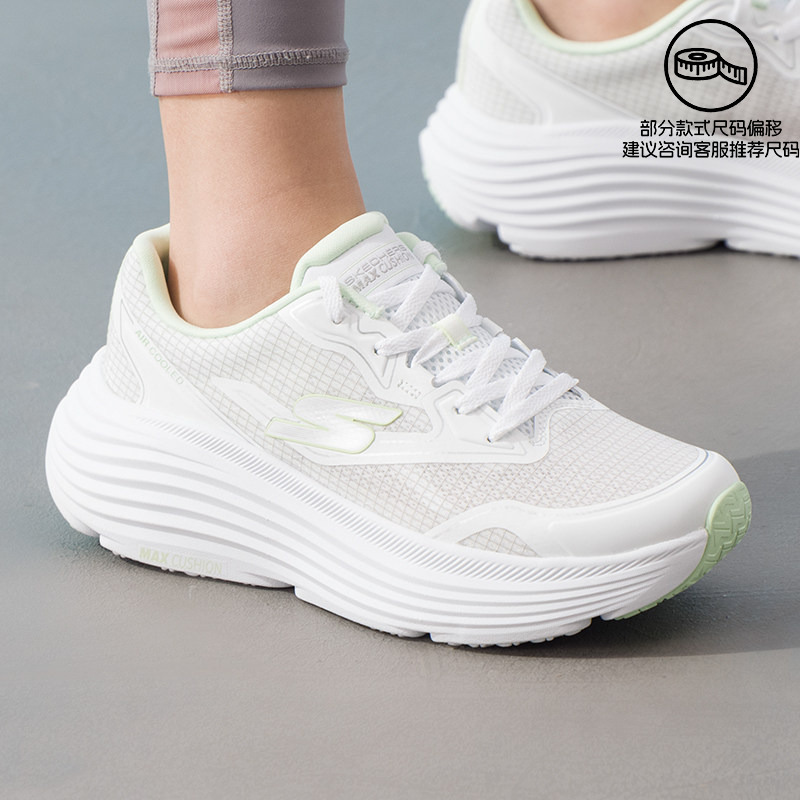 Skechers Women's Running Shoes 26 Autumn Mesh Breathable Sports Shoes Lightweight Cushioning Thick-Soled Casual Shoes 129472 Skechers Women's Running Shoes 26 Autumn Mesh Breathable Sports Shoes Lightweight Cushioning Thick-Soled Casual Shoes 129472