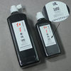 Anhui Red Star Ink Studio Ink Oil Smoke Ink 450ml 180ml brush black calligraphy painting