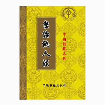 Folk cultural supplies, complete z quality, 176 pages of black and white high-definition recommended teaching books