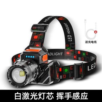 White laser induction headlight, rechargeable, high-brightness, long-range riding light, outdoor fishing light, head-mounted headlight, strong battery life