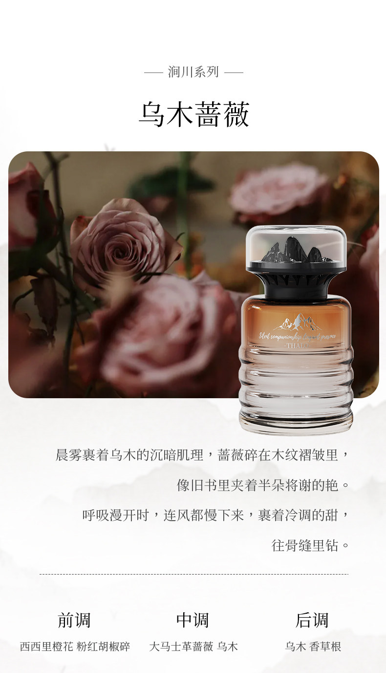 Car Perfume, Car Fragrance, High-End Long-Lasting Light Fragrance, Women's Special Premium Fragrance, Removes Odors and Freshens the Air
