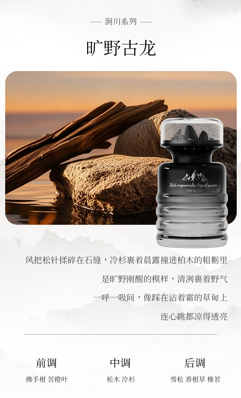 Car Perfume, Car Fragrance, High-End Long-Lasting Light Fragrance, Women's Special Premium Fragrance, Removes Odors and Freshens the Air