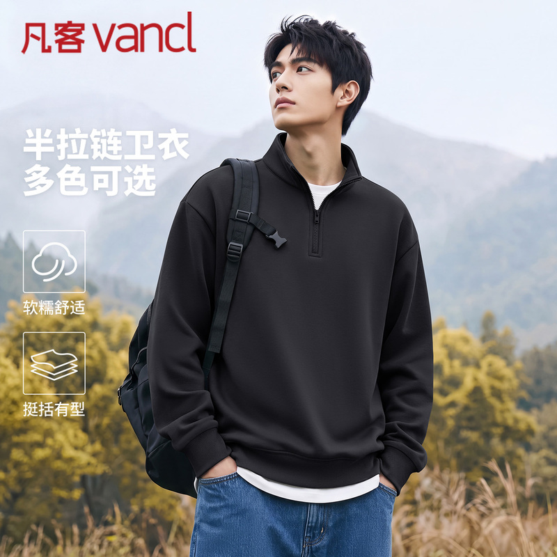 Vancl Official Store Half-Zip Sweatshirt Men's Autumn Sports Casual Top Heavy Cotton Jacket