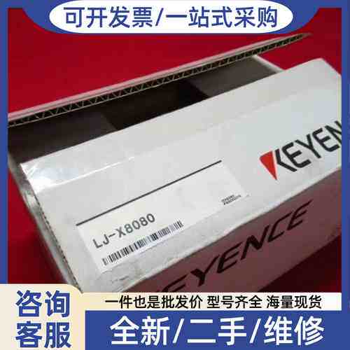 议价全系列产品，诚信交易，到货时间确认。