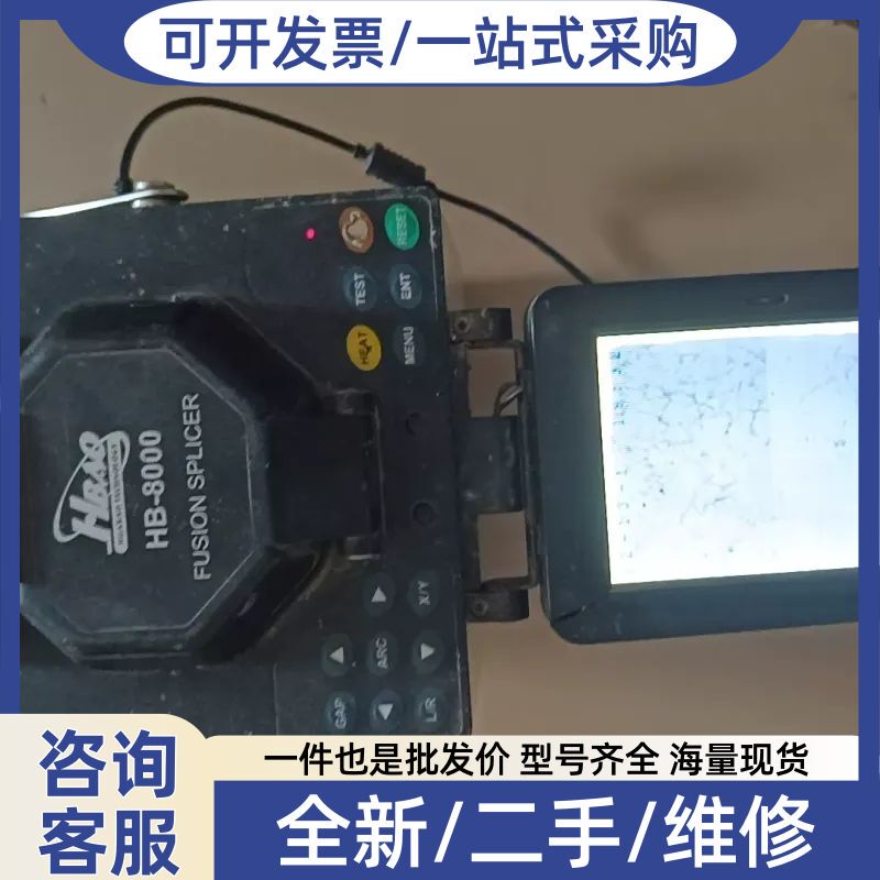 Negotiable Price for Hb-8000 Welding Machine, Power Function Is Working Properly, Condition as Shown in the Picture, if You Like It, Grab It Now!!! Negotiable Price for Hb-8000 Welding Machine, Power Function Is Working Properly, Condition as Shown in the Picture, if You Like It, Grab It Now!!!