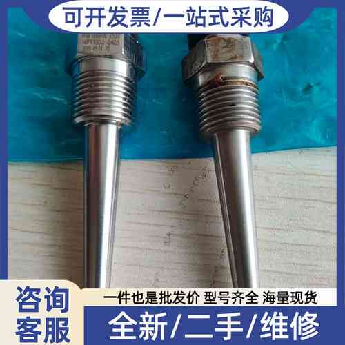Negotiable Price for Atlas Air Compressor Temperature Sensor, Temperature Switch Sensor, 2 Pieces, One New Negotiable Price for Atlas Air Compressor Temperature Sensor, Temperature Switch Sensor, 2 Pieces, One New