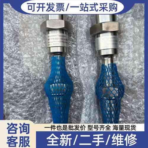 Negotiable Temperature Sensor, 084Z8150 2 Pieces, Model Mbt 51 Negotiable Temperature Sensor, 084Z8150 2 Pieces, Model Mbt 51