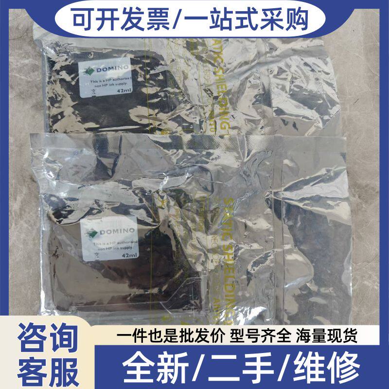 议价多米诺喷码机墨盒，BK640，实物图，看好再拍！产品，售