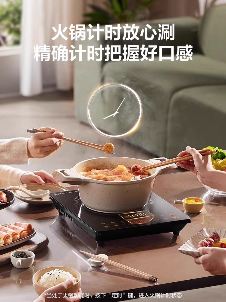 Supor Induction Cooker Household 2025 New Cooking Pot Integrated Full Set of Small Induction Cooker Genuine Official Flagship