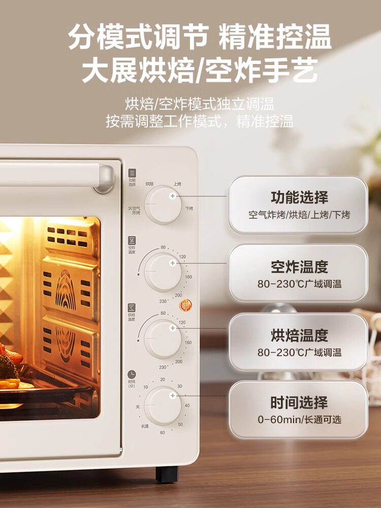 Supor 30L Oven 2025 New Household Small Electric Oven Multi-Function Baking Air Frying Oven All-In-One Machine