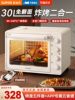 Supor 30L Oven 2025 New Household Small Electric Oven Multi-Function Baking Air Frying Oven All-In-One Machine