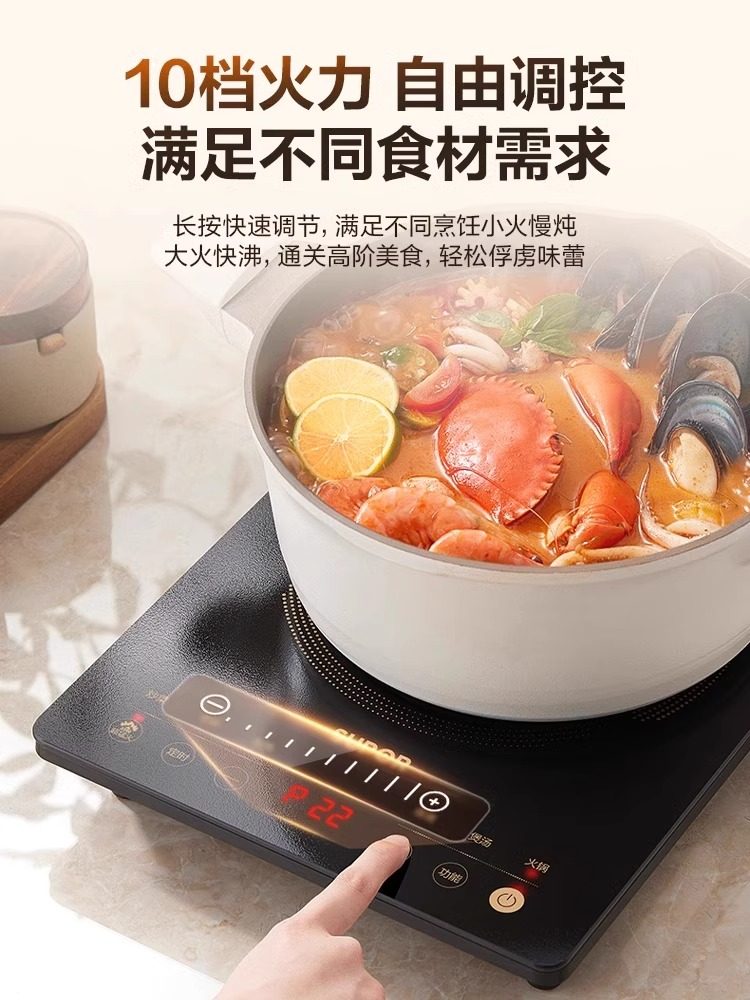 Supor Induction Cooker Household 2025 New Cooking Pot Integrated Full Set of Small Induction Cooker Genuine Official Flagship