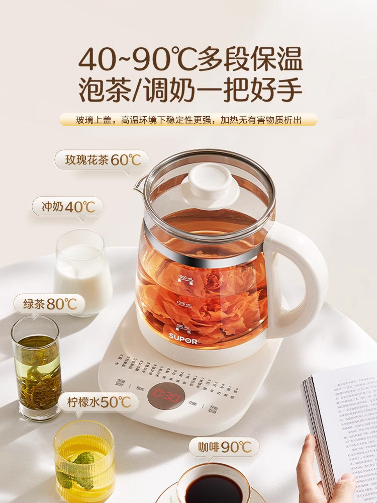 Supor Health Pot Multifunctional Two-In-One Stewing and Cooking Integrated Insulated Electric Kettle Small Office 2025 New Model