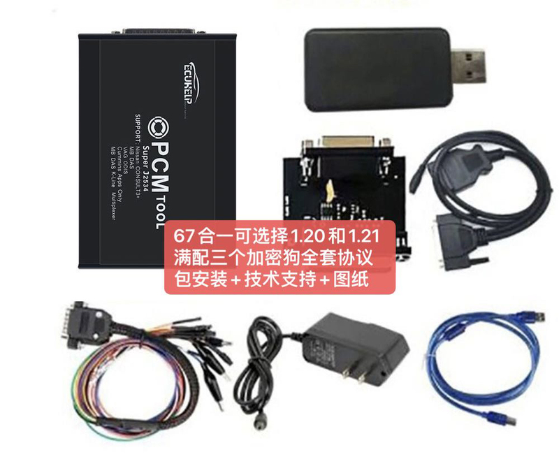 Pcmflashecu Repair Ecu Restoration Pc67In1 1.20 Ktmflash Pcmflashecu Repair Ecu Restoration Pc67In1 1.20 Ktmflash