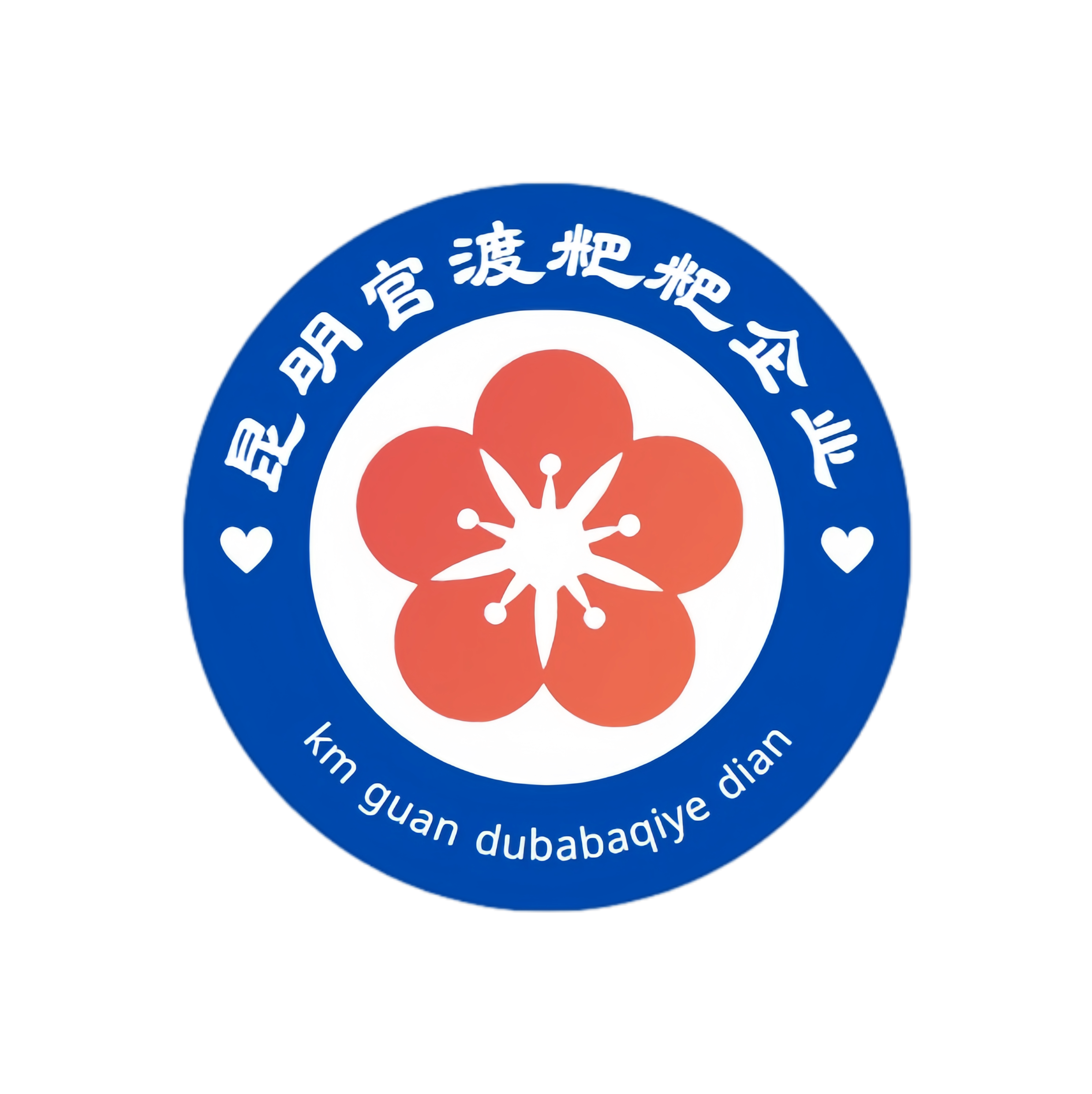 云南官渡粑粑企业店