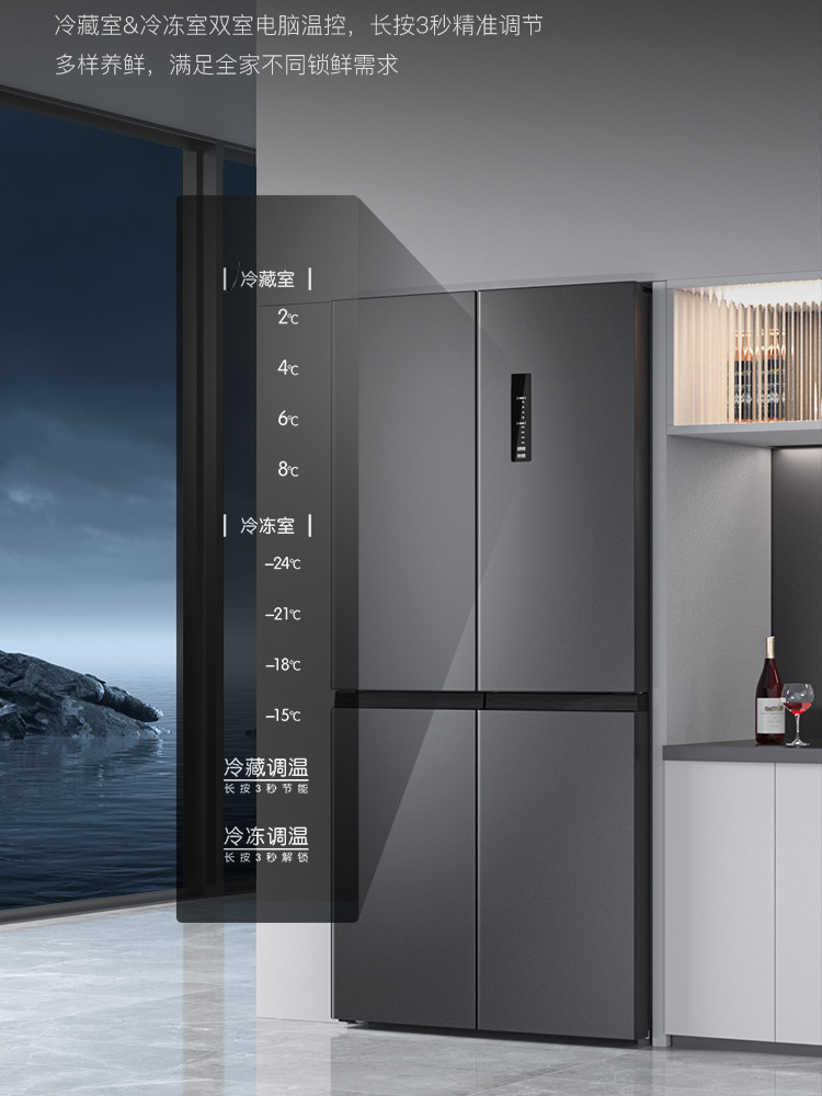 Royalstar French-Style Inverter Embedded Refrigerator Cross-Door Multi-Door Four-Door Frost-Free First-Class Energy Efficiency Large Capacity for Home Use