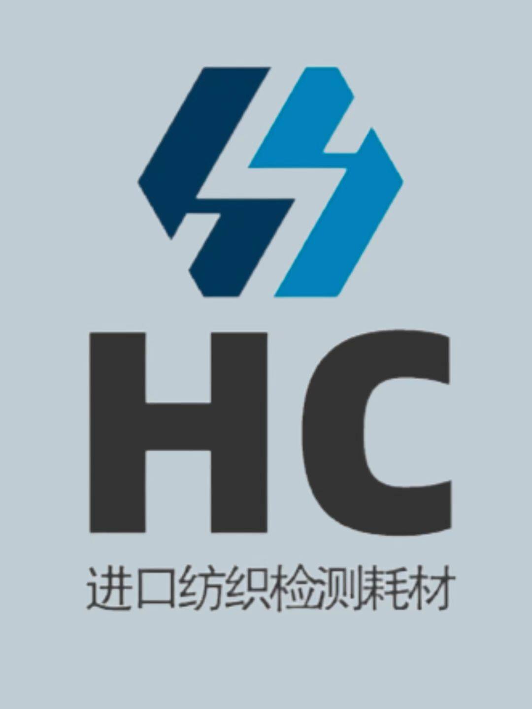 进口纺织检测耗材总商行的LOGO