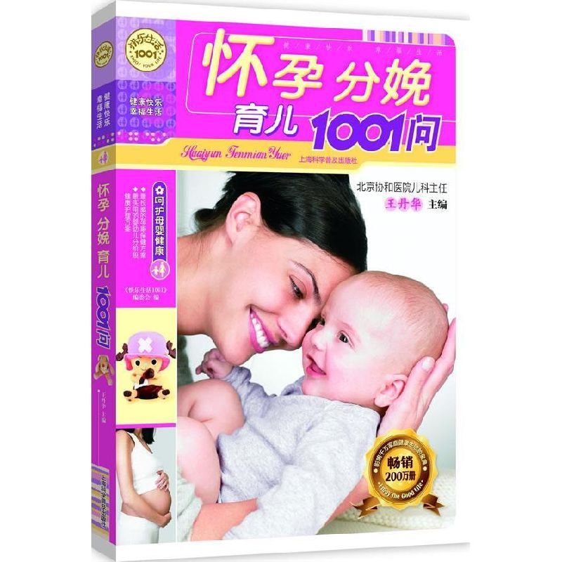 孕晚期快生前三天感觉？亲测分享，绝绝子的分娩预兆，家人们必看！