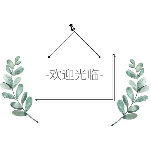 辉璨标书制作